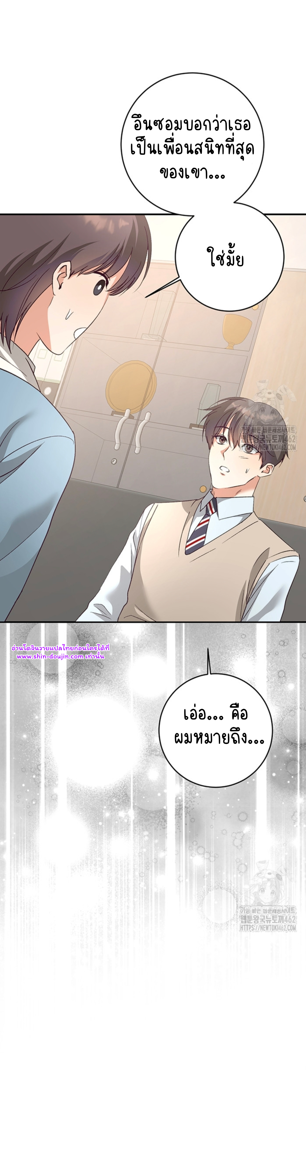 Dandelion Flower Observation Diary EP 10